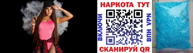 Магазин наркотиков Узловая Марихуана МЕФ Cocaine Гашиш
