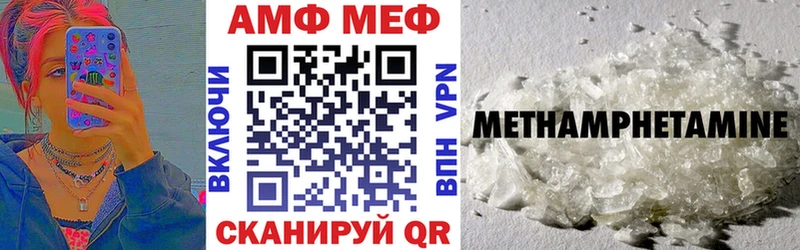 АМФЕТАМИН 98%  как найти закладки  Узловая 