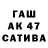 ТГК жижа Small@sme,16 44