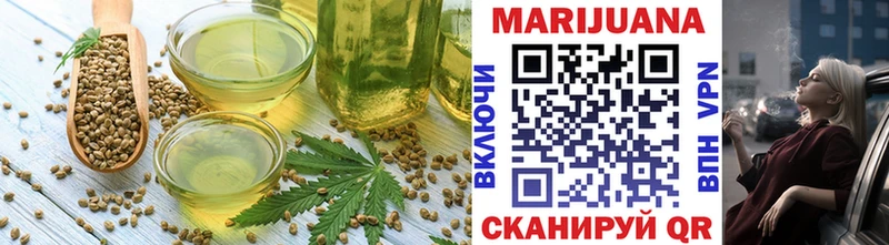 Печенье с ТГК марихуана Узловая