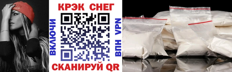 COCAIN VHQ Узловая