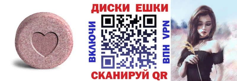 Ecstasy Philipp Plein  Узловая 