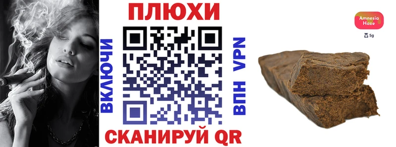 ГАШИШ VHQ Узловая