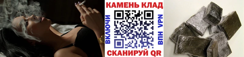 ГАШ гарик  MEGA tor  Узловая  наркотики 