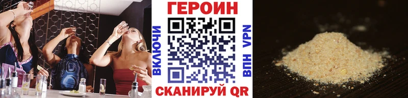 KRAKEN   Узловая  ГЕРОИН афганец 