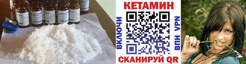 Кетамин VHQ  цены наркотик  Узловая 