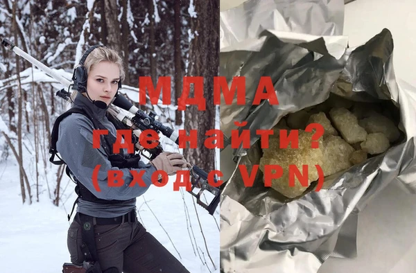 метамфетамин Аркадак