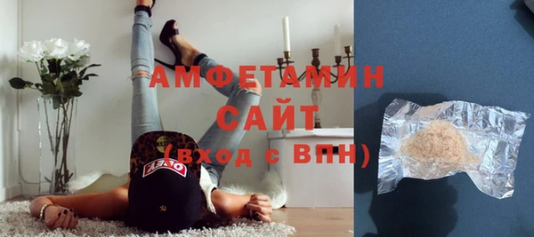 бутират Балабаново