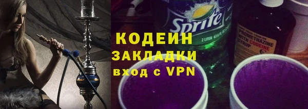 марки nbome Армянск