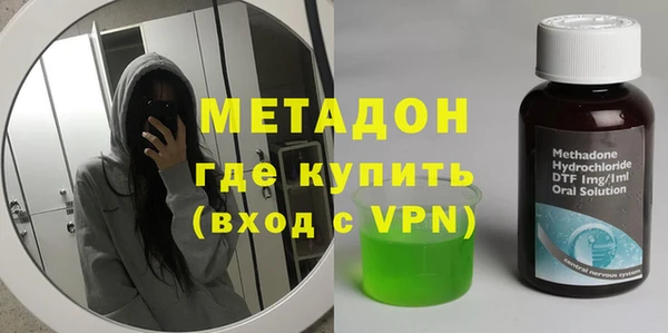 метамфетамин Аркадак