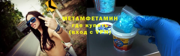 марки nbome Армянск