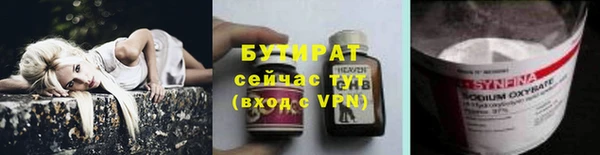 гашиш Строитель