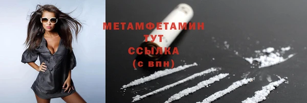 метамфетамин Аркадак