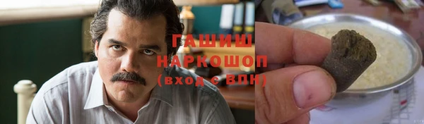 герыч Арсеньев