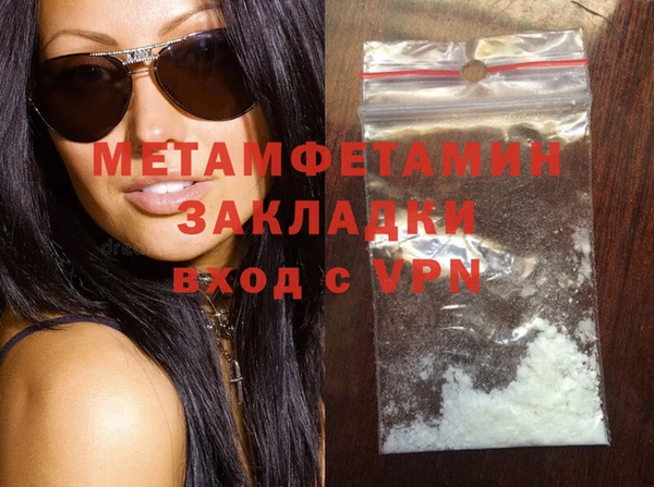 гашиш Строитель