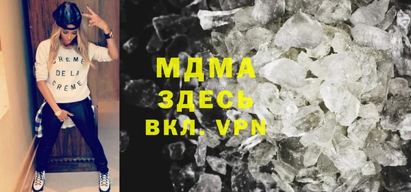 метамфетамин Аркадак