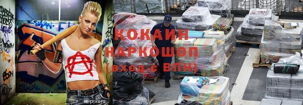 ПСИЛОЦИБИНОВЫЕ ГРИБЫ Струнино