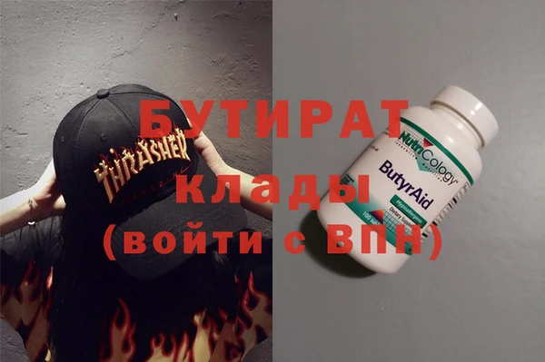 кокаин премиум Ступино
