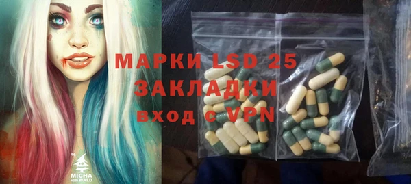 герыч Арсеньев