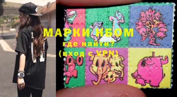 метамфетамин Аркадак