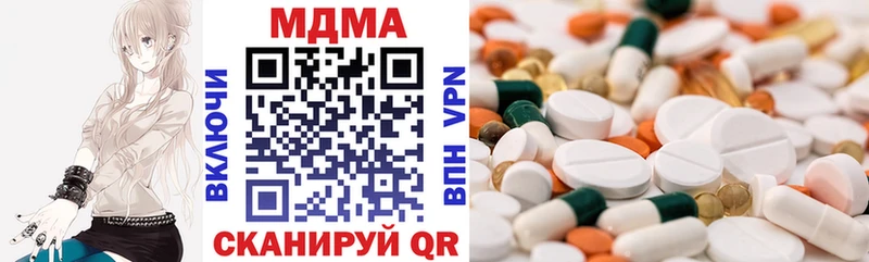 цены наркотик  Узловая  МДМА кристаллы 