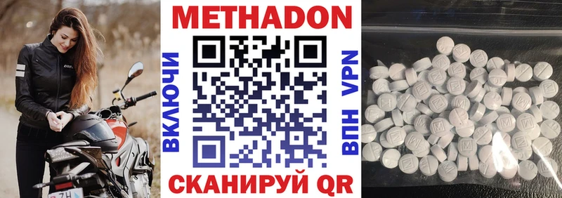 МЕТАДОН кристалл  даркнет сайт  Узловая 