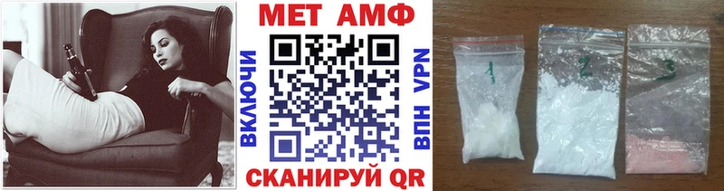 МЕТАМФЕТАМИН Декстрометамфетамин 99.9% MEGA как войти Узловая