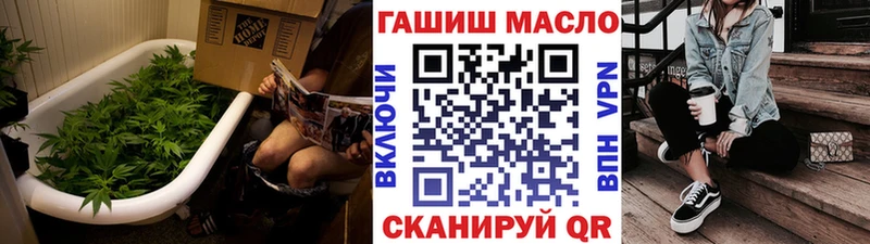 ссылка на мегу ссылка  Узловая  ТГК гашишное масло 